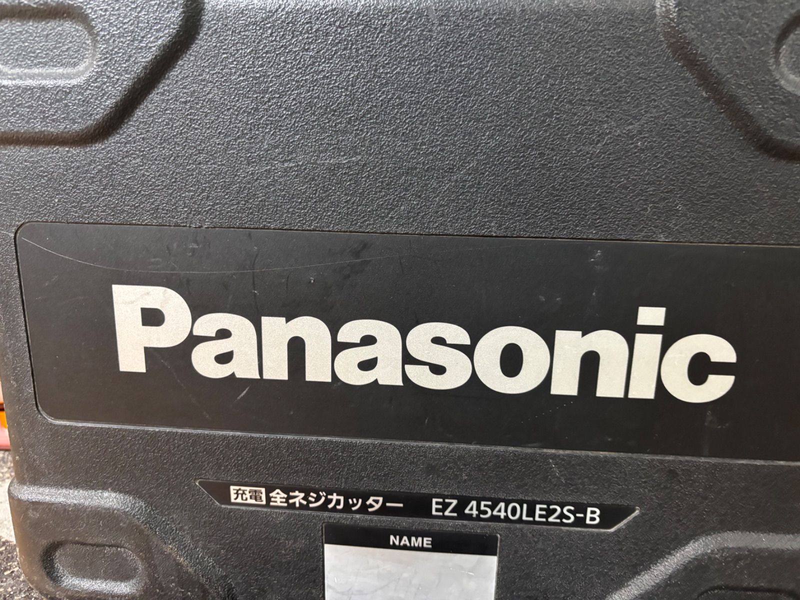 全ネジカッター