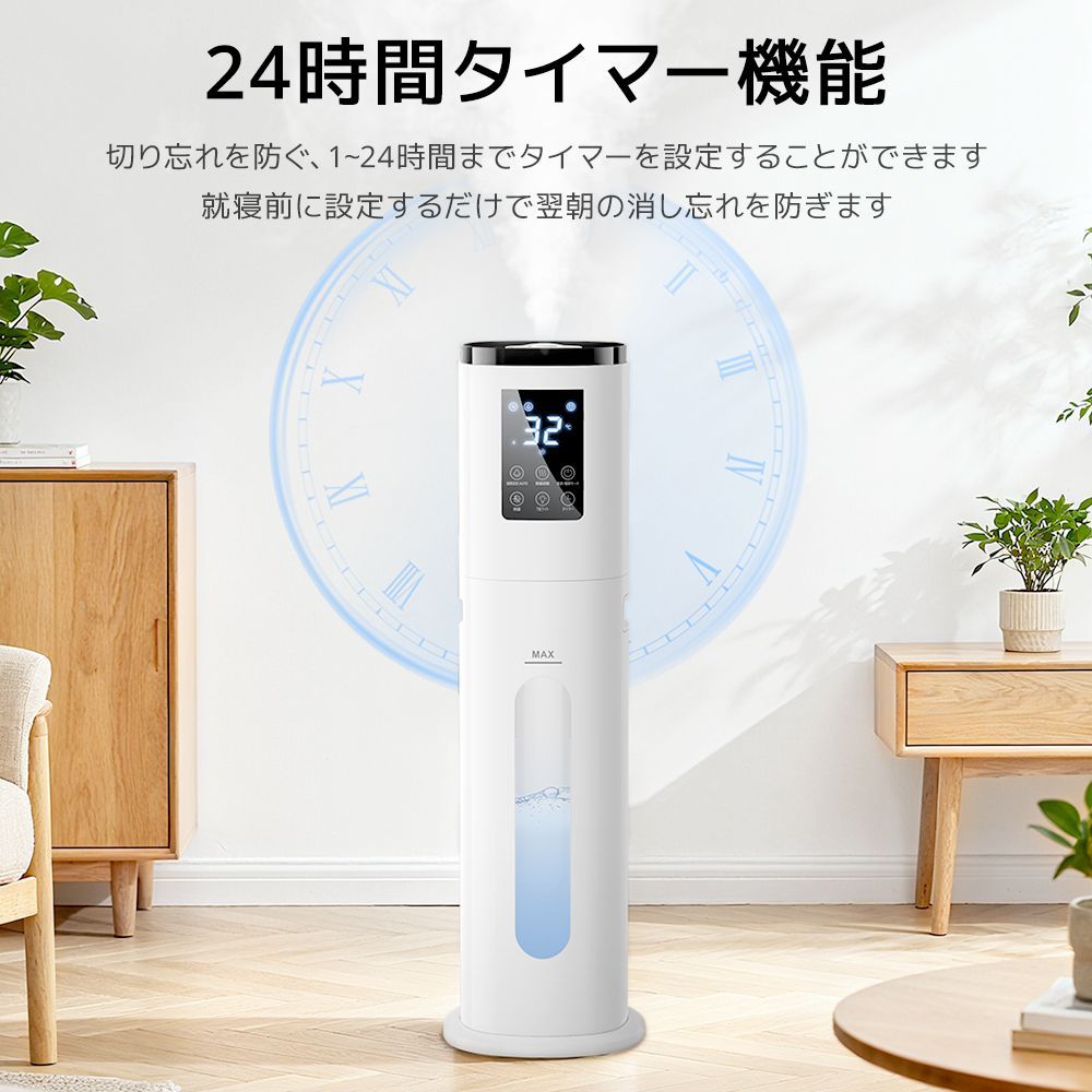 加湿器 AI湿度調整