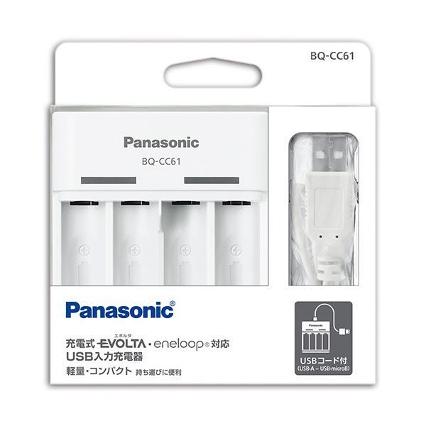 まとめ パナソニックUSB入力充電器 4列 単3 単4形用 BQ-CC61 1個 ×3セット