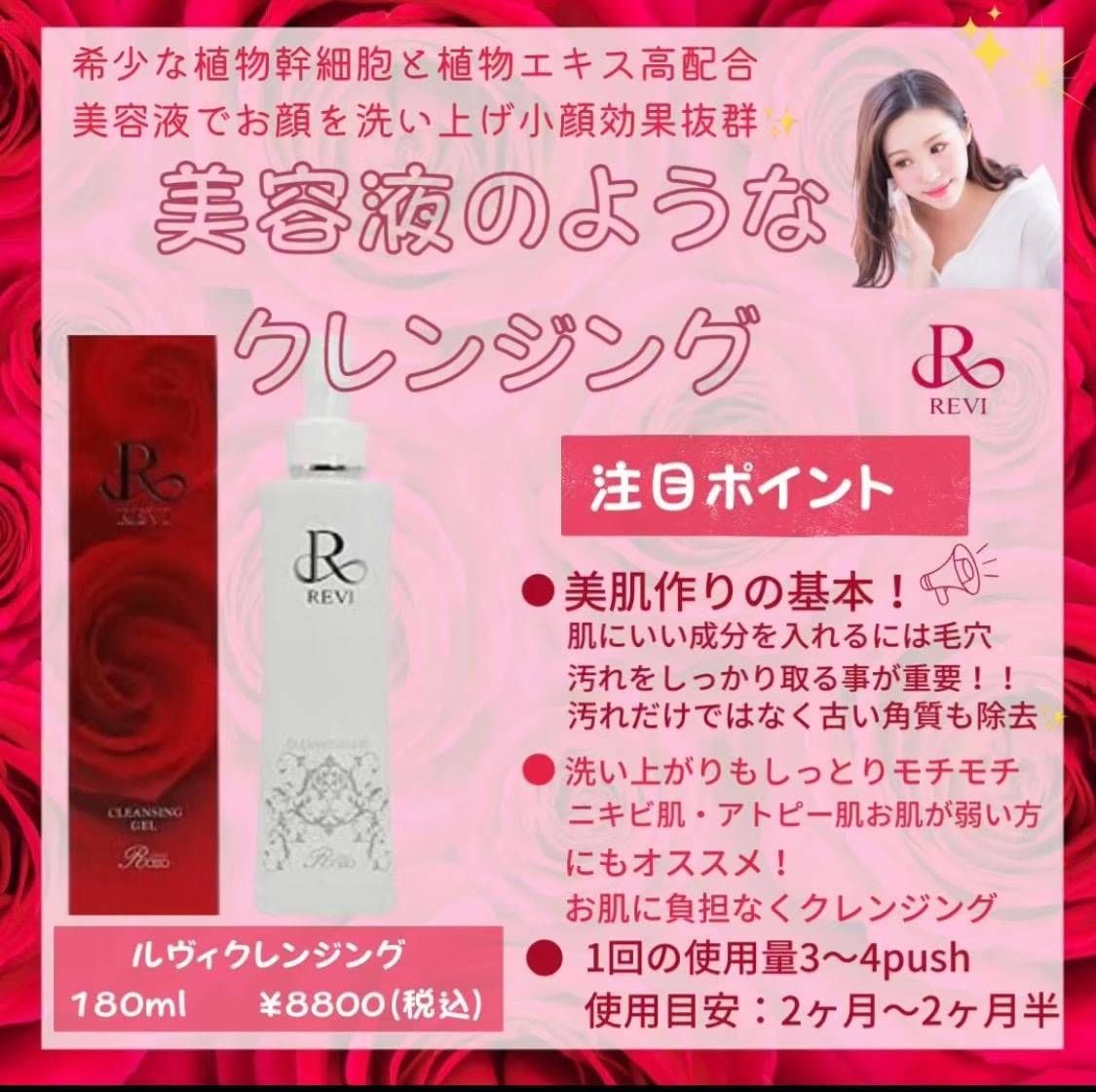 クリーム