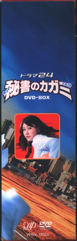 2025年最新】Yahoo!オークション -秘書のカガミの中古品・新品・未使用