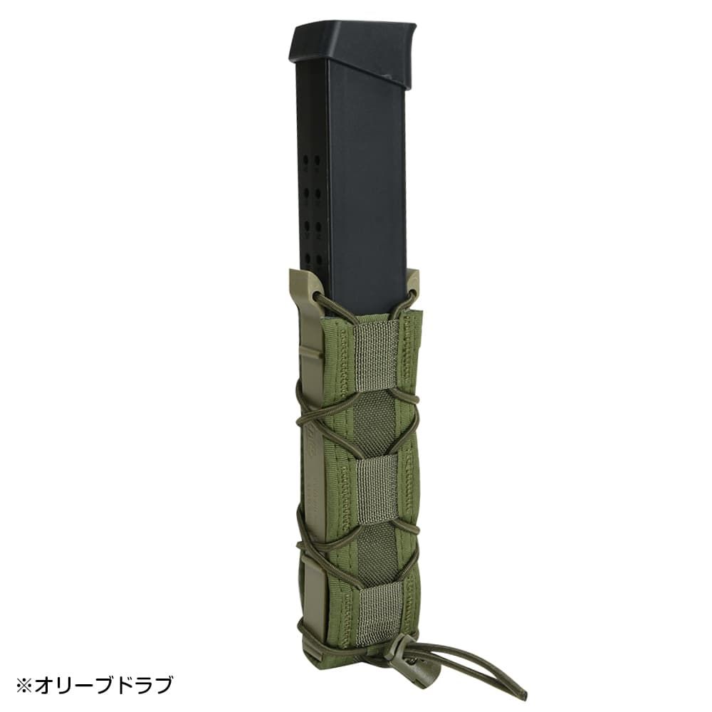 High Speed Gear ロングマガジン/SMG用 TACOマグ シングル