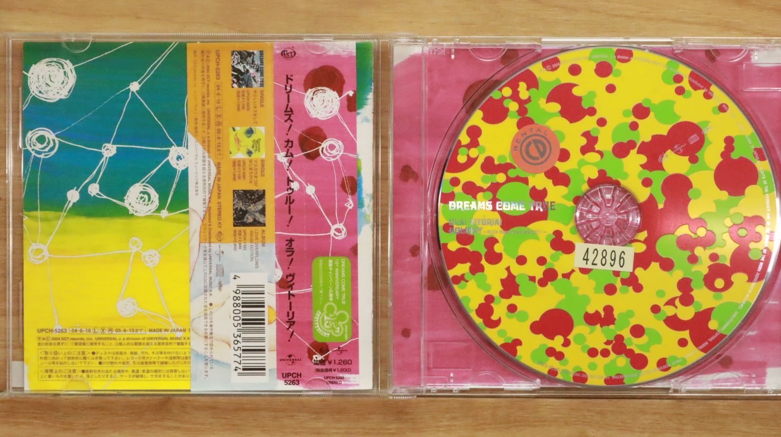 国内盤CD☆ドリームズ・カム・トゥルー/DREAMS COME TRUE□ OLA