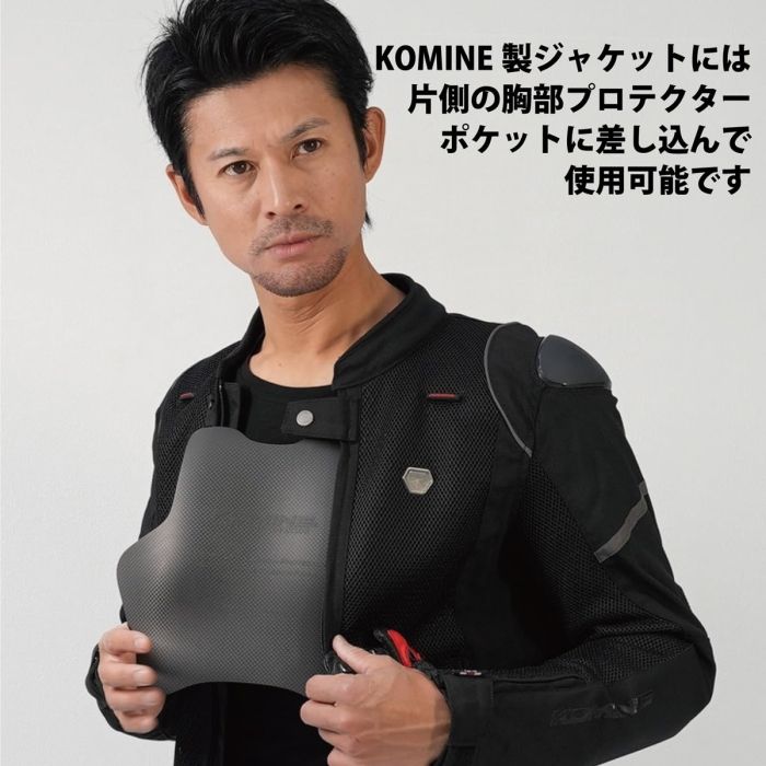 Komine