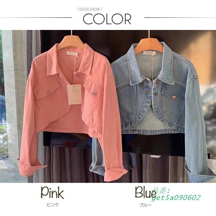 デニム ゆったり