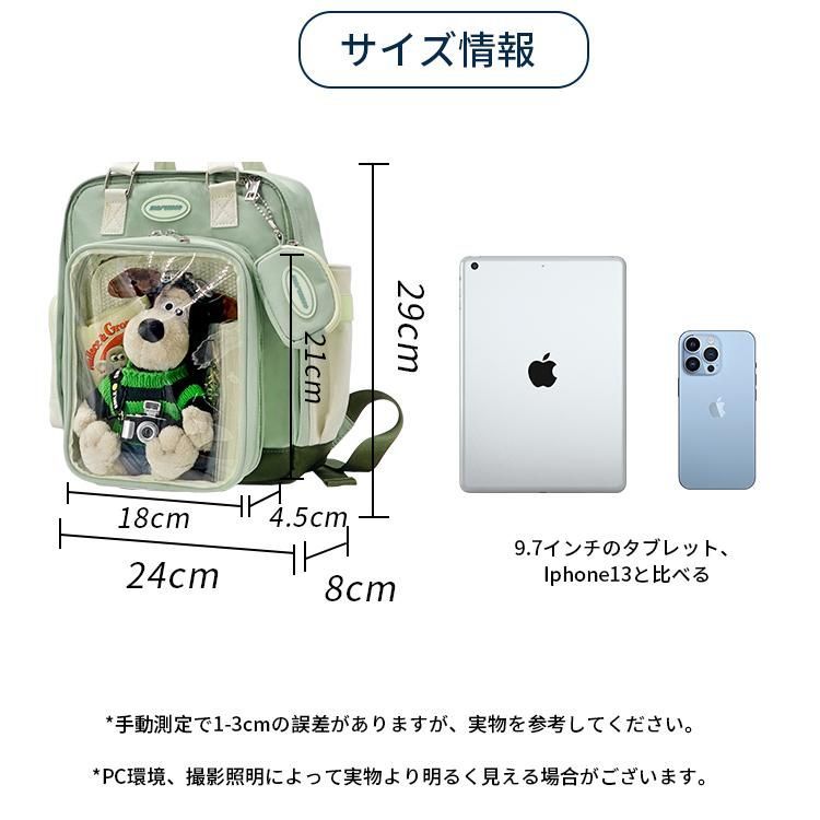 リュックサック ハンドバッグ