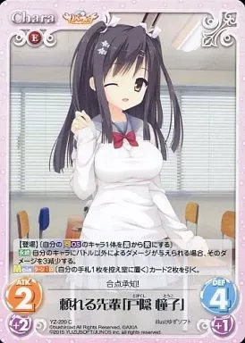 2025年最新】戸隠憧子の人気アイテム - メルカリ