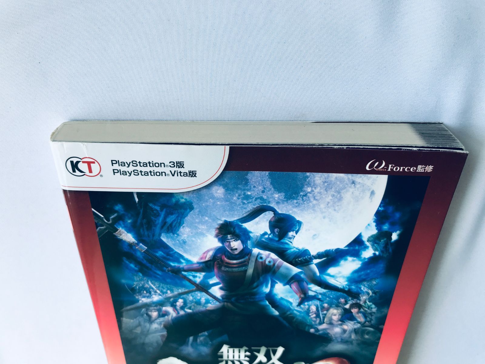 無双OROCHI2 Ultimate コンプリートガイド 下 PSVita PS3 4