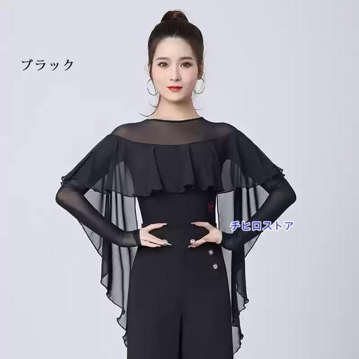 フリル 胸パッド付き