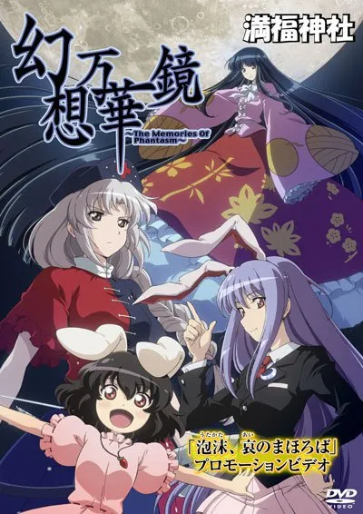 2025年最新】幽閉サテライト 万華鏡の人気アイテム - メルカリ