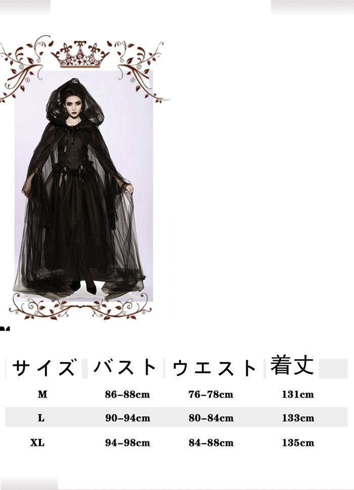 幽霊 コスチューム衣装