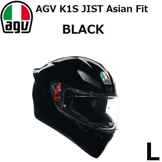 AGV K1S JIST Asian Fit BLACK ブラック Lサイズ(59-60cm) ダイネーゼ Japan 正規品 アジアンフィット -  メルカリ