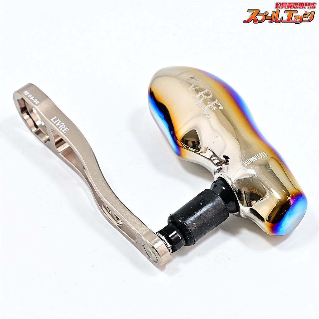 リブレ カスタムハンドル BJ 84-92 チタン TB-1中空チタンハンドルノブ ファイヤーブラック装着 m 42068