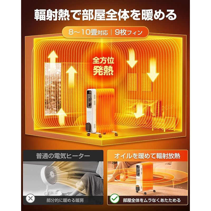 co.jp Nayuoo オイルヒーター 8畳 10畳 暖房器具 省エネ 電気代節約 ヒーター 1200W 700W 500W 出力3段階 温度調節機能 ダイヤル式 オイル ヒーター 小型 6畳 9枚フィン 静音 足元 冬対策 寝室用 1
