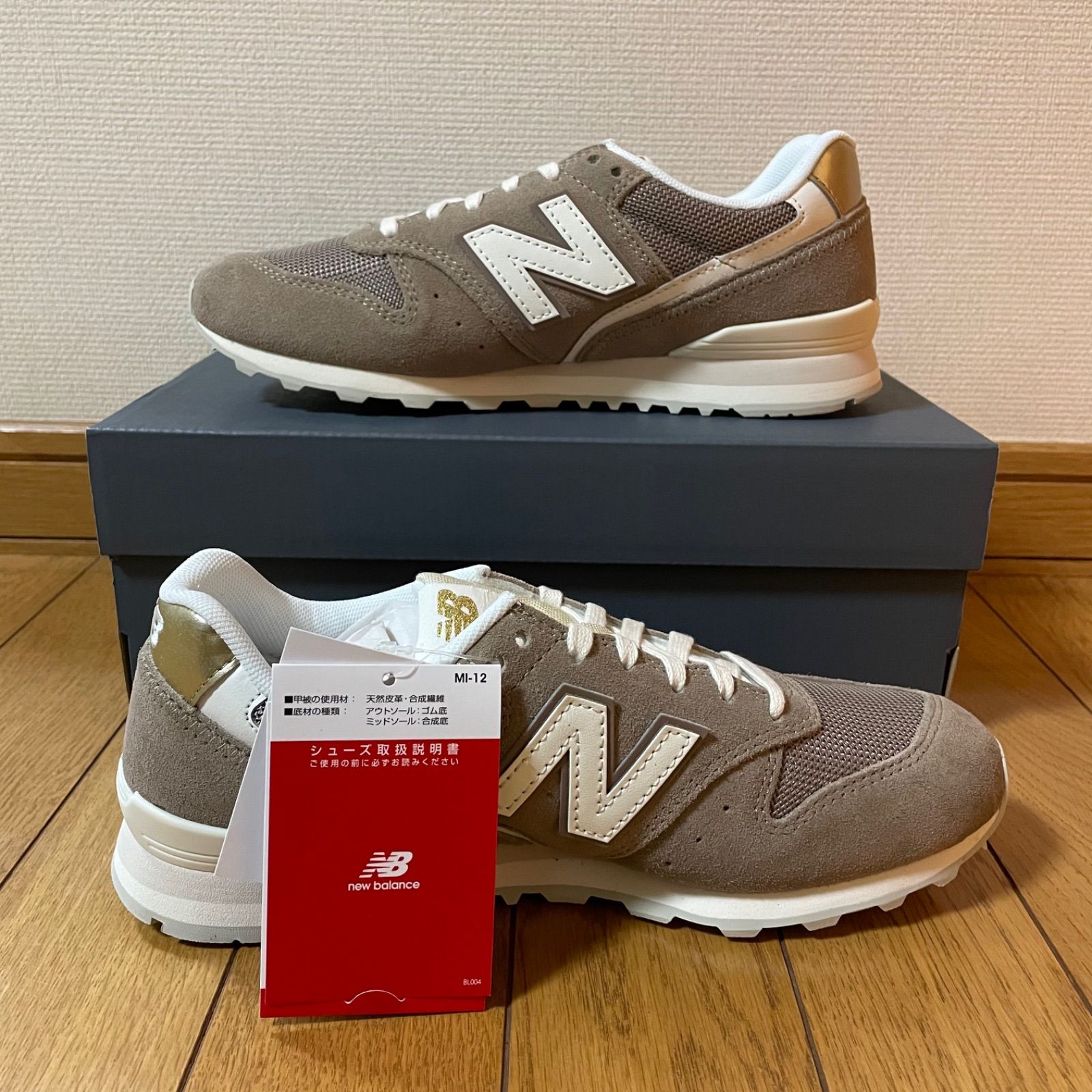 『美品』New Balance【ニューバランス】 WL996HR2 23.5 New Balance 2024年春夏再入荷♪ ニューバランス WL996HR2