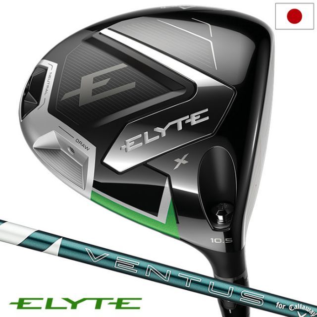 キャロウェイ ELYTE X ドライバー メンズ 右用 VENTUS GREEN 50 for Callaway カーボンシャフト 日本 モデル Callaway ゴルフクラブ