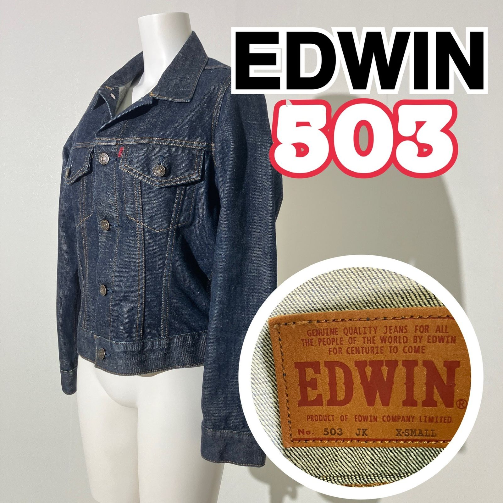 美品 EDWIN エドウィン 5035 ジージャン デニムジャケット 濃紺