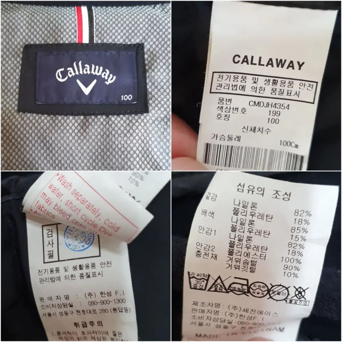 SWING ダウンジャケット