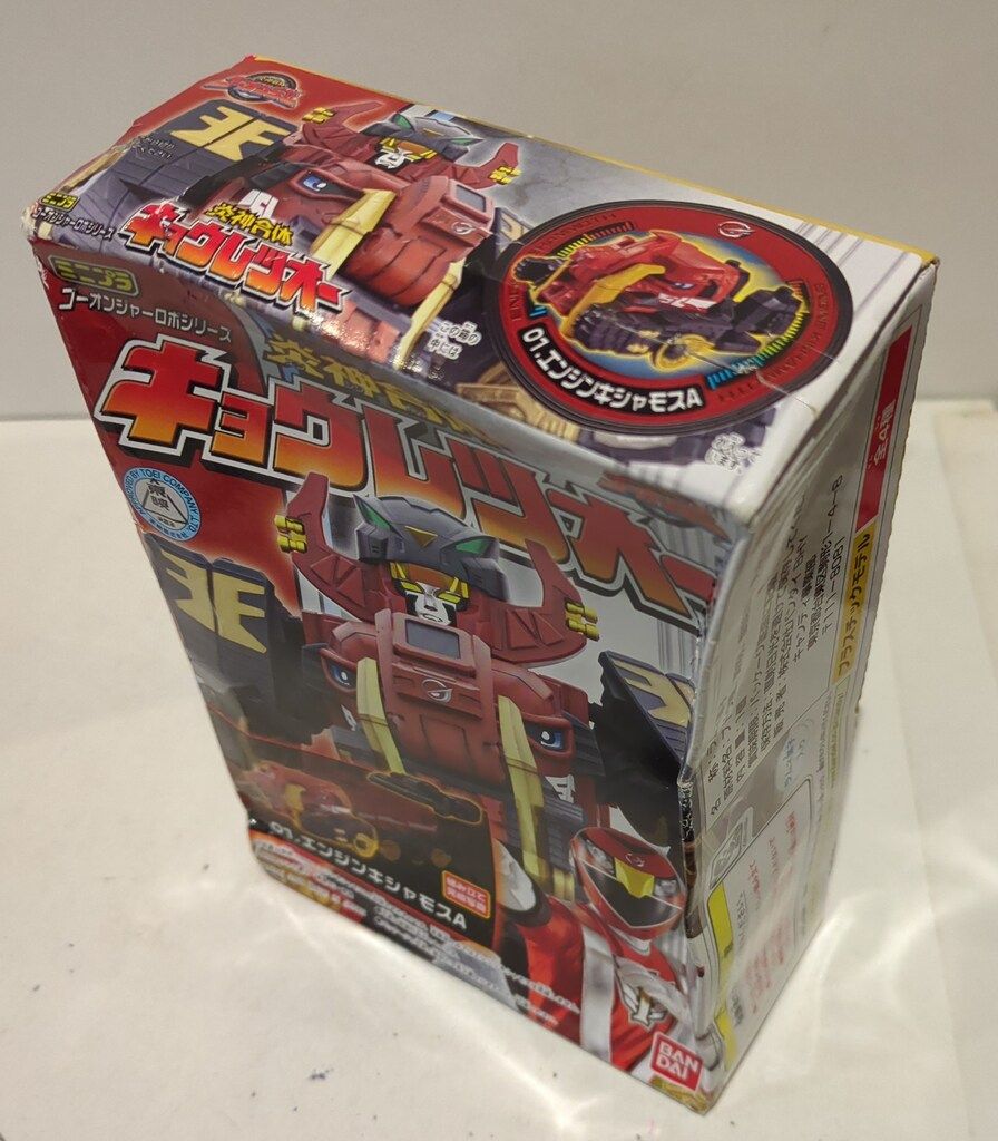 とっておきし新春福袋 バンダイ ミニプラ/炎神合体キョウレツオー 炎神戦隊 ロボット
