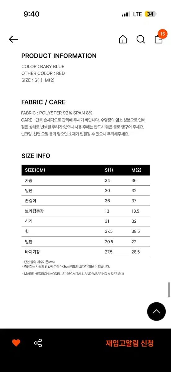 オーバー デュプリケーション