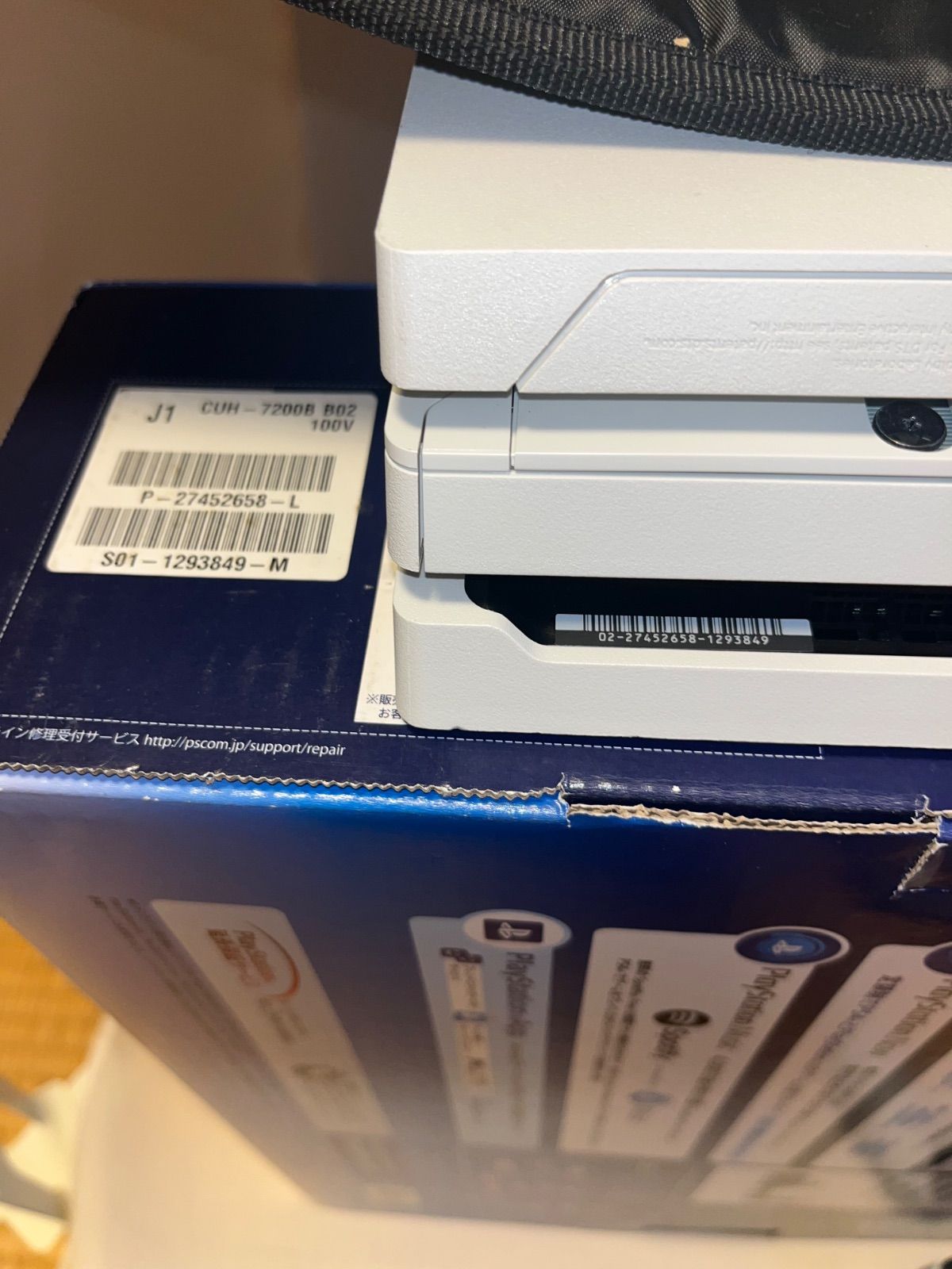 プレイステーション4 Pro本体 グレイシャー ホワイト HDD 1TB CUH-7200BB02 UP786_INFO