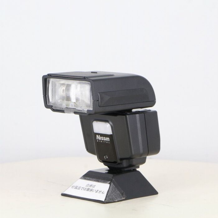 ニッシン ニッシン