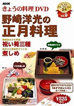きょうの料理 NHKテレビテキスト 1981〜2005年まで 155冊 きょうの料理