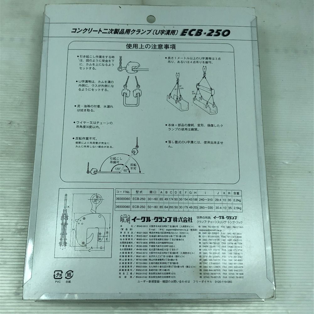 ECB-250 グレー