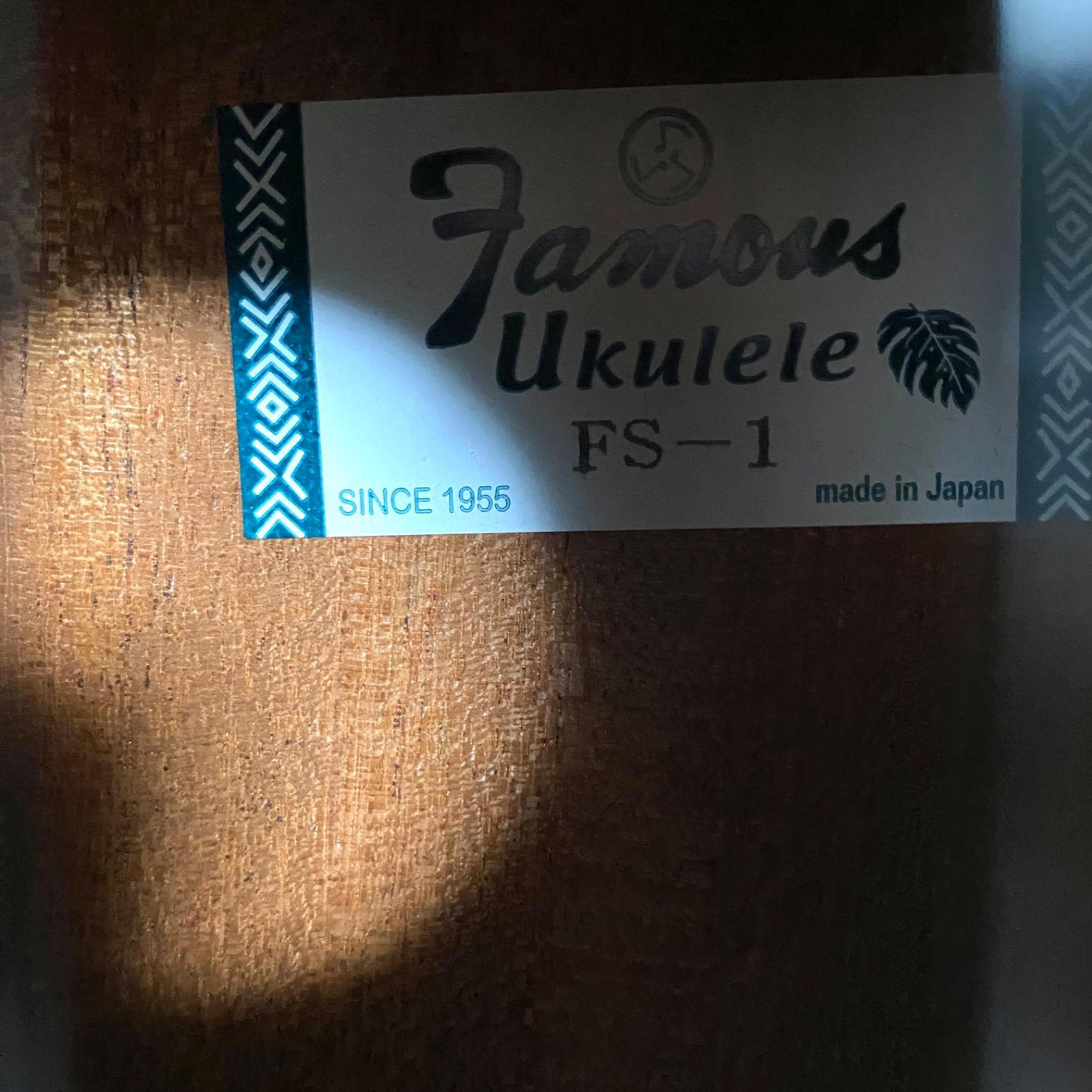 Famous フェイマス