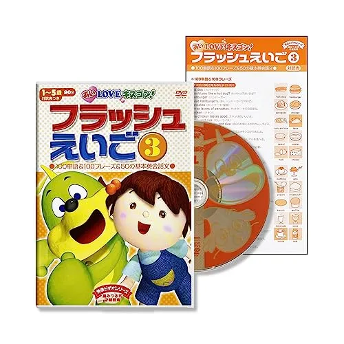 スターシップ フラッシュカード DVD&リズムえいごCD スターシップ フラッシュカード DVD&リズムえいごCD