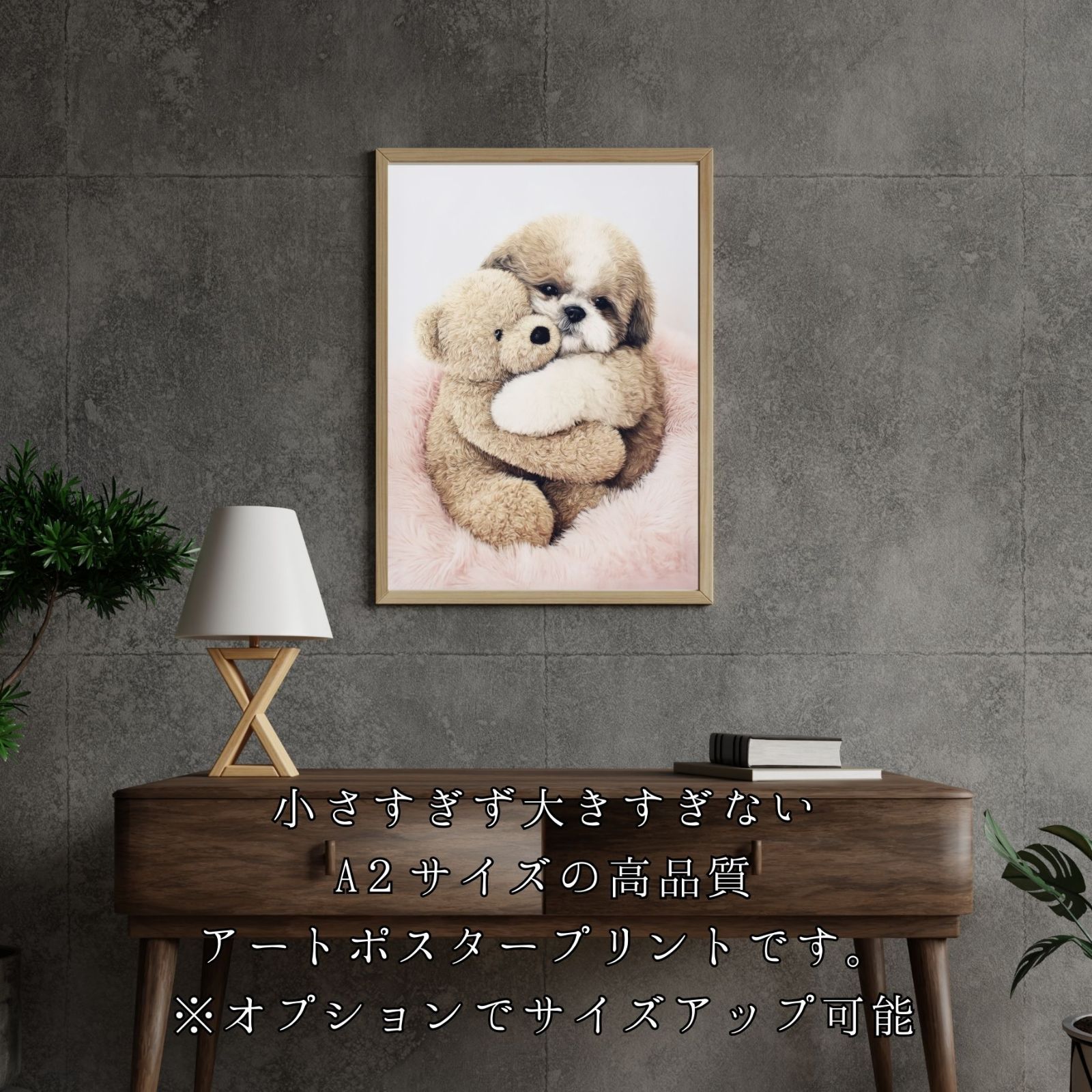 シーズー犬 テディーベア