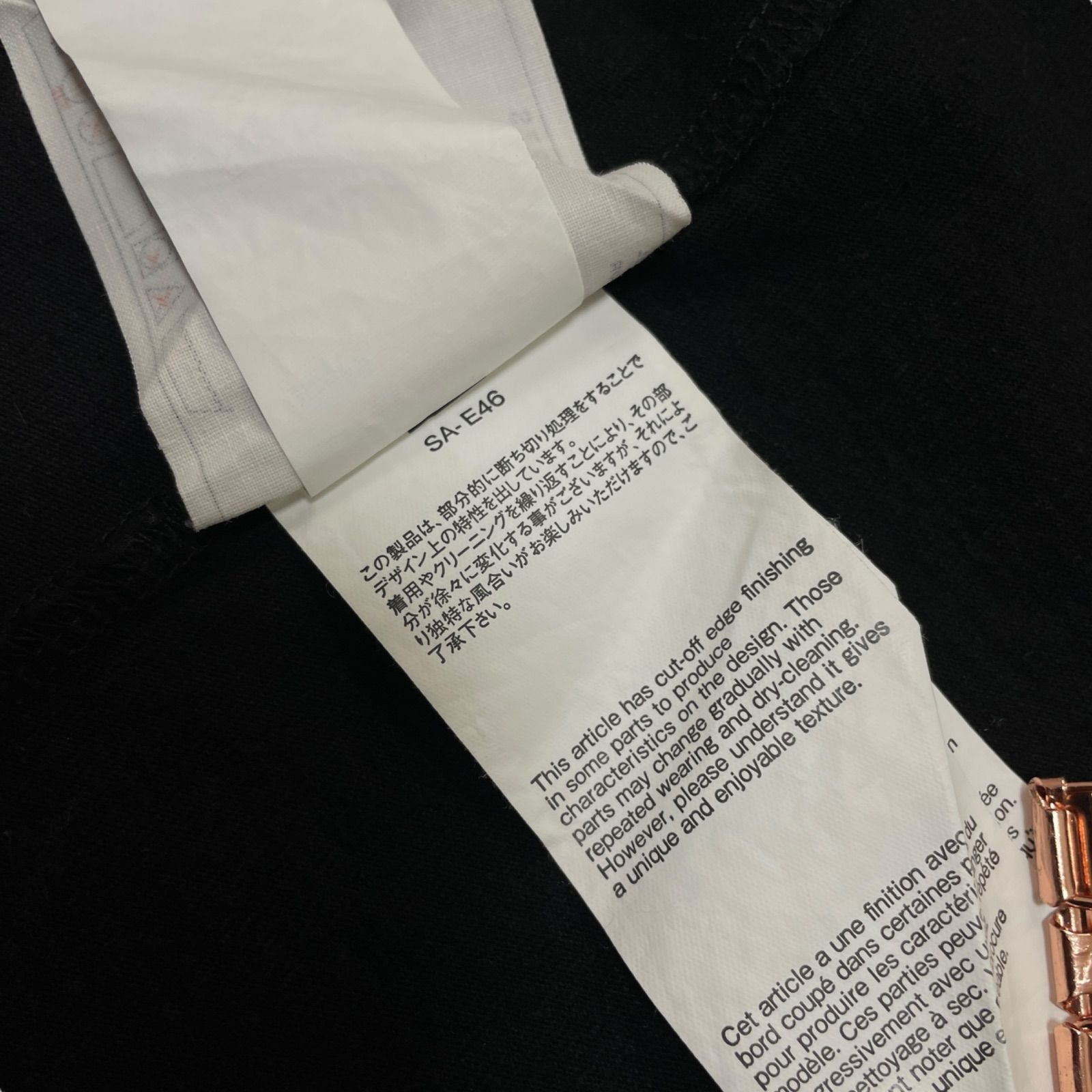 Sacai SADE T-shirt 21-0227S BLACK 3 サカイ Tシャツ ブラック