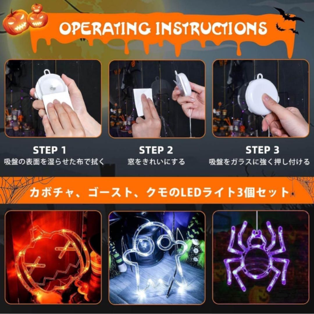 新品★装飾ライト　おばけ　ハロウィン 飾り LED ライト イルミネーション