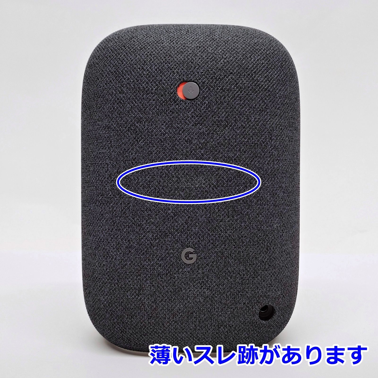 Google Nest Audio スマートスピーカー GA00781-JP 音楽 チャコール