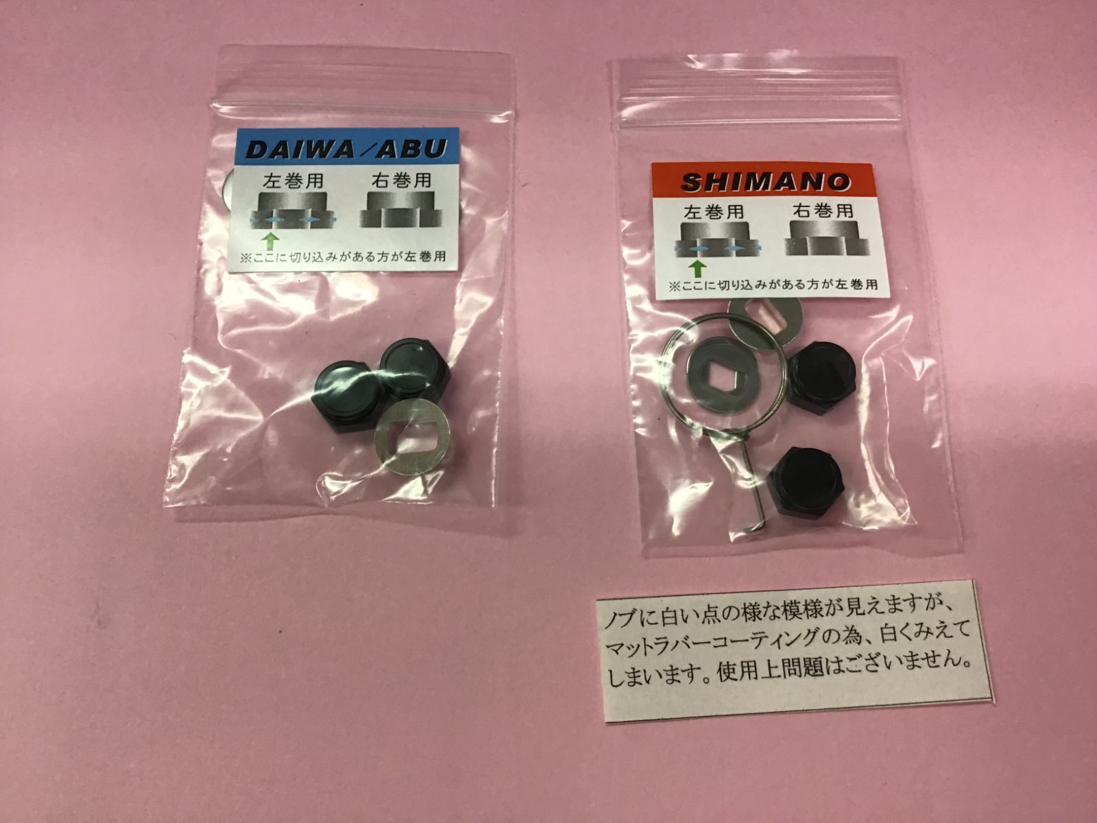 お盆セール15日まで】モーターガイド X3ショートマウント 埋め込め