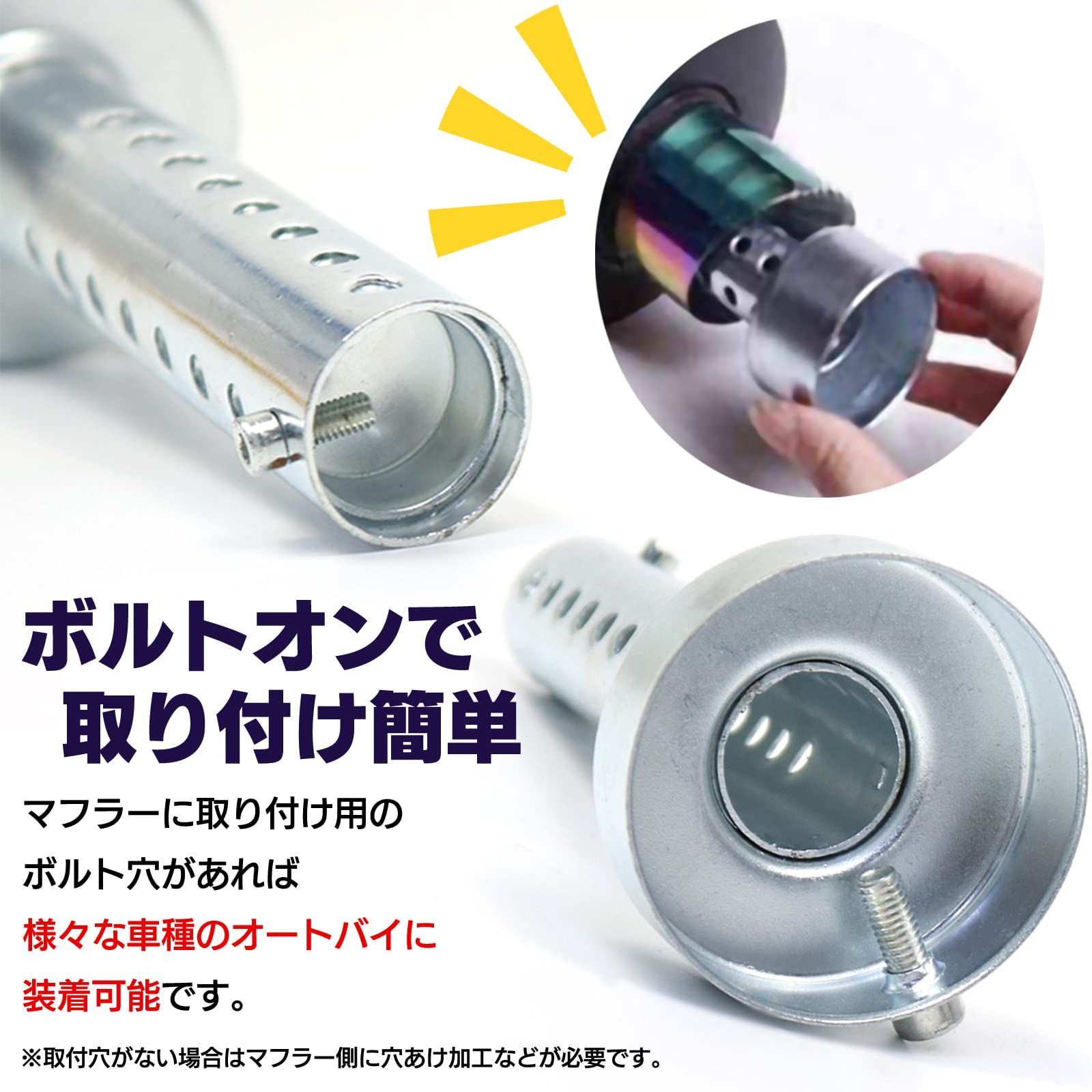 Yuumo+ インナーサイレンサー インナーバッフル バッフル バイク マフラー 消音器 排気 ステンレス 汎用 幅:35/42/45/48/60mm  2本セット シルバー ショート 48mm [シルバー] [48mmショート] - メルカリ