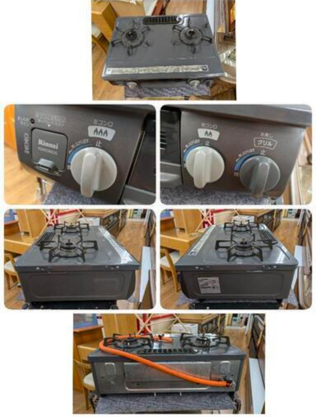 J061☆Rinnai☆LPガスコンロ☆水無し片面焼きグリル