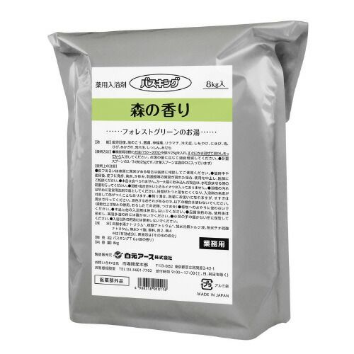 抹茶丸久小山園　山政　西条園　6個セット 抹茶丸久小山園 山政 西条園 6個セット