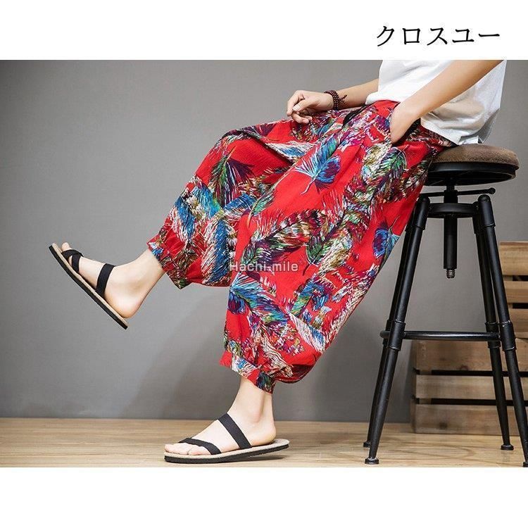 夏