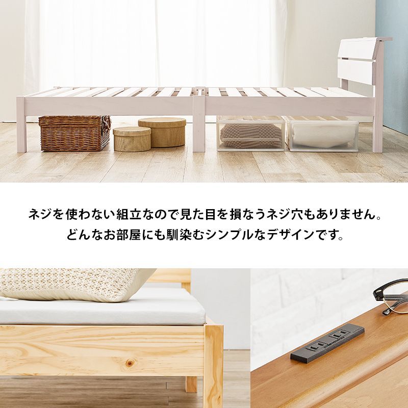 組立簡単