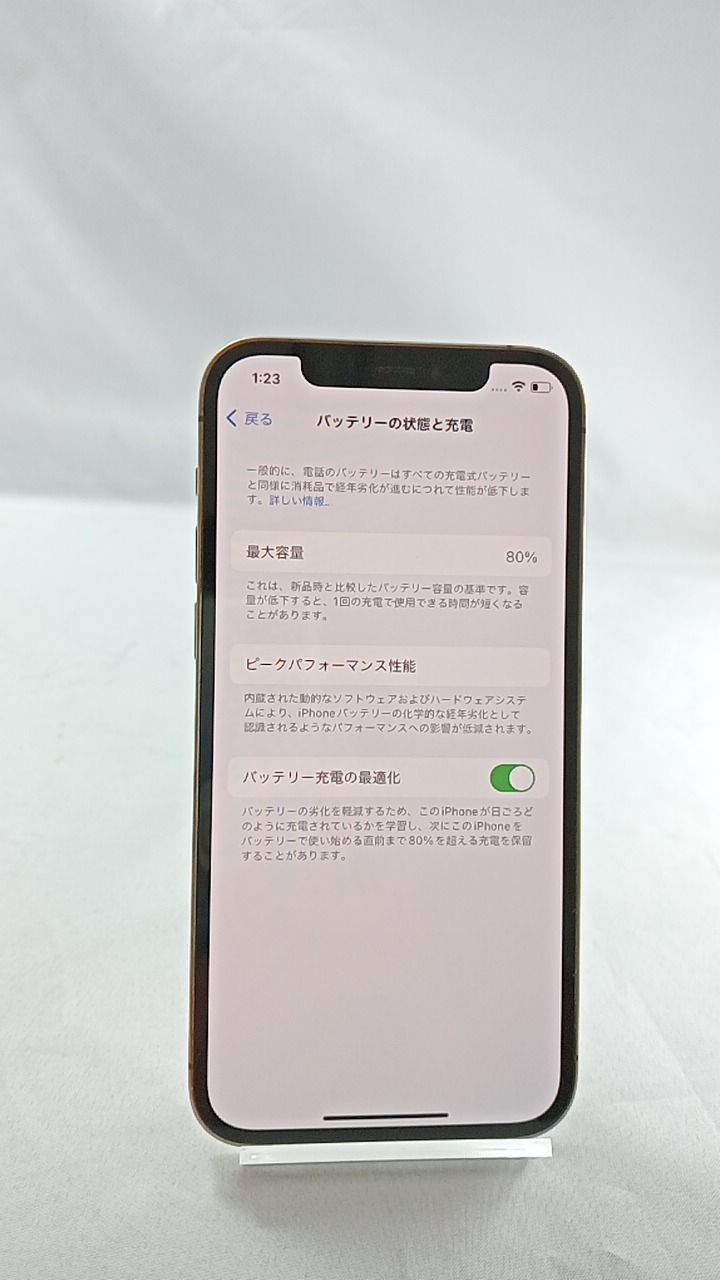 動作確認済！ iPhone12pro A2406 128GB 本体 ゴールド SIMフリー 