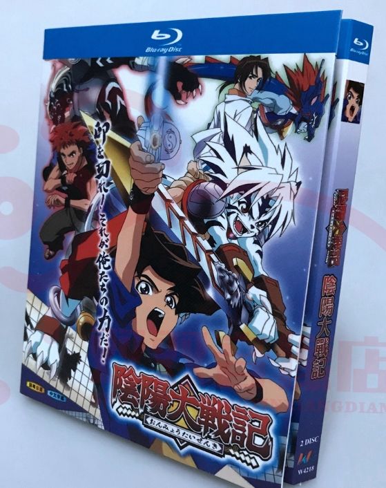 陰陽大戦記　DVD全1３巻セット　セル版 Amazon.co.jp: 陰陽大戦記 [レンタル落ち] (全13巻) [マーケット