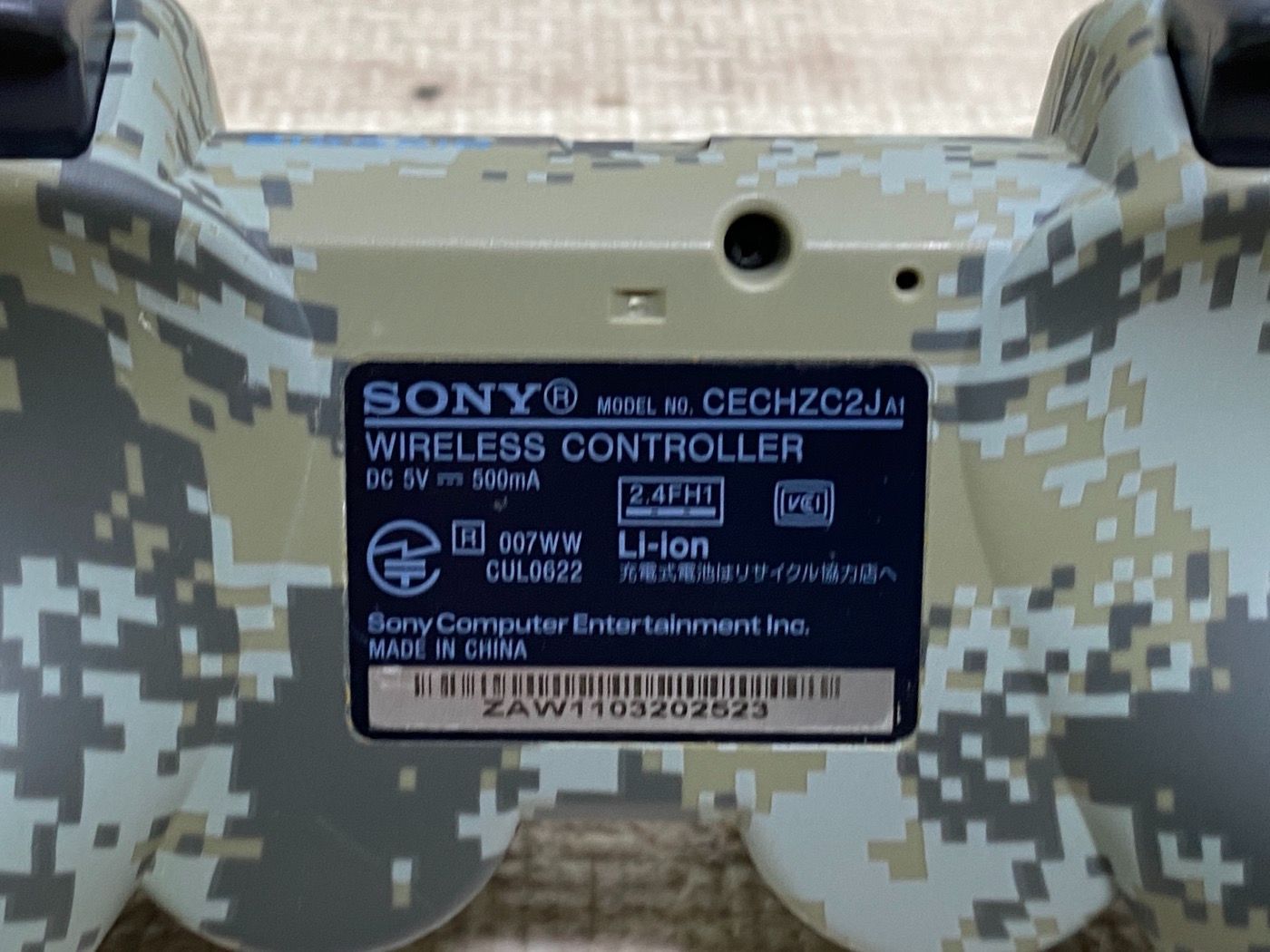 ワイヤレスコントローラ (DUALSHOCK3) アーバンカモフラージュ
