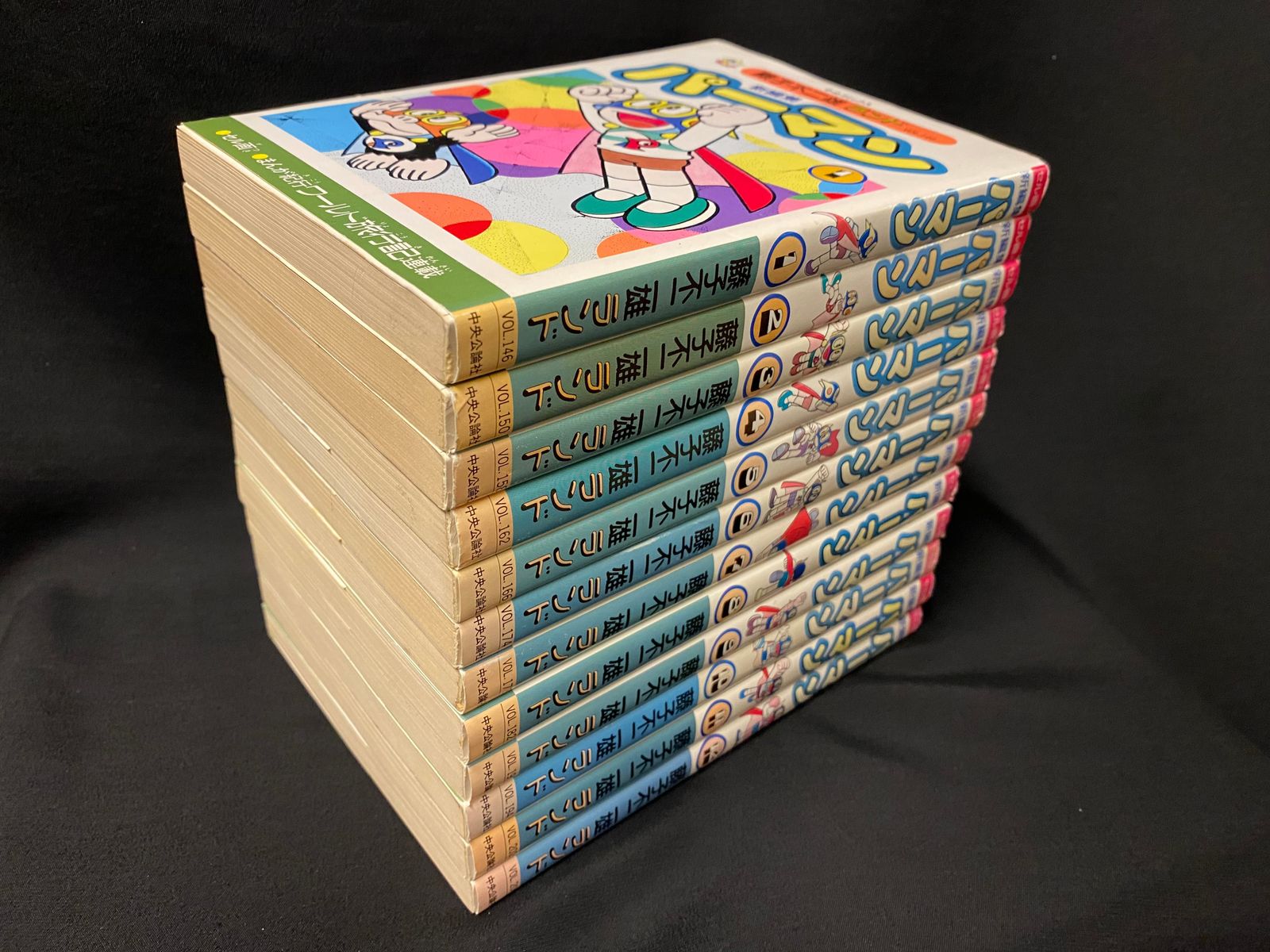 パーマン全12巻 初版 藤子不二雄ランド