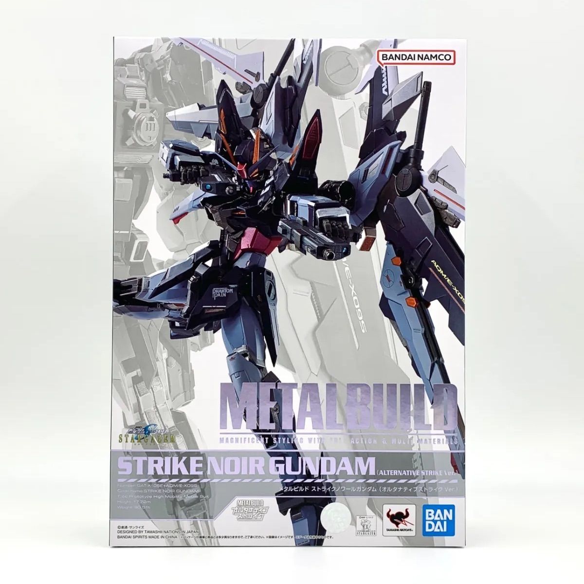 中古/A-】METALBUILDストライクノワールガンダム（オルタナティブストライクVer.） - メルカリ