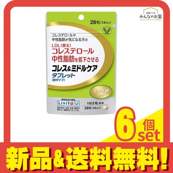 うさまつや メモ帳 ミニメモ 駄菓子 お菓子 平成レトロ 心理テスト