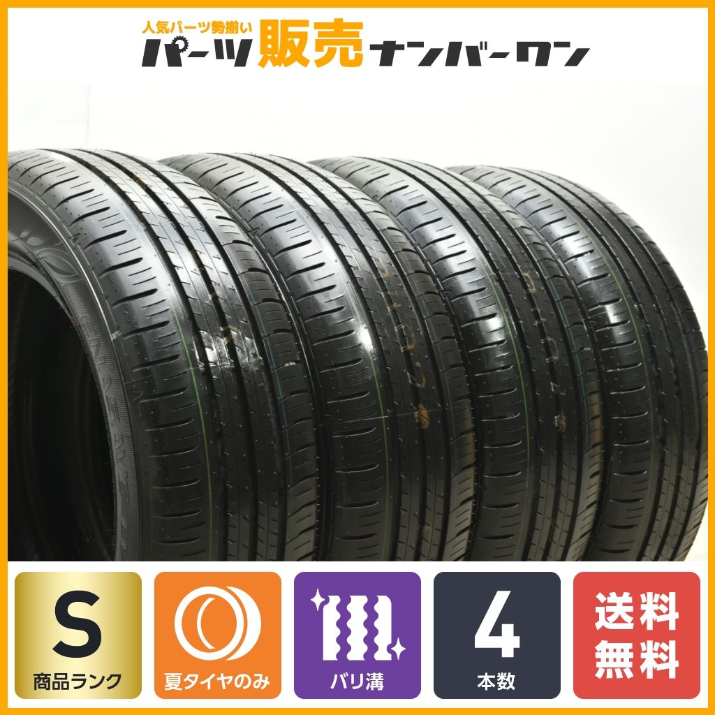 新車外し】ダンロップエナセーブEC300+【４本】 生々しく