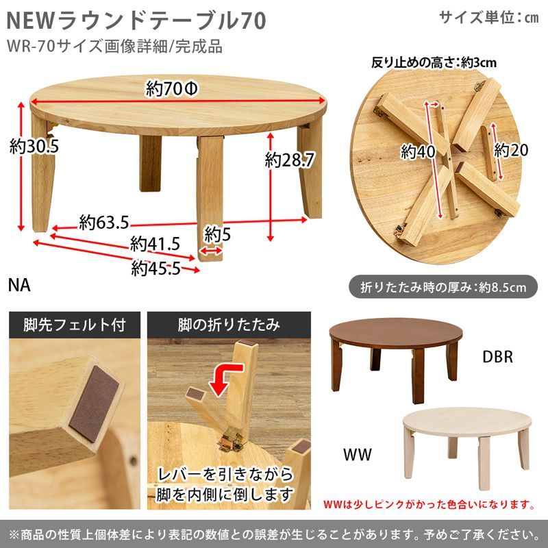 折れ脚 折り畳み