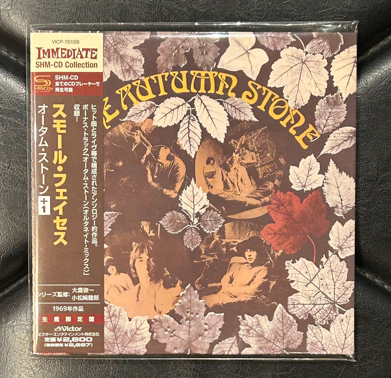 紙ジャケSHM-CD】スモール・フェイセス 「オータム・ストーン +1 