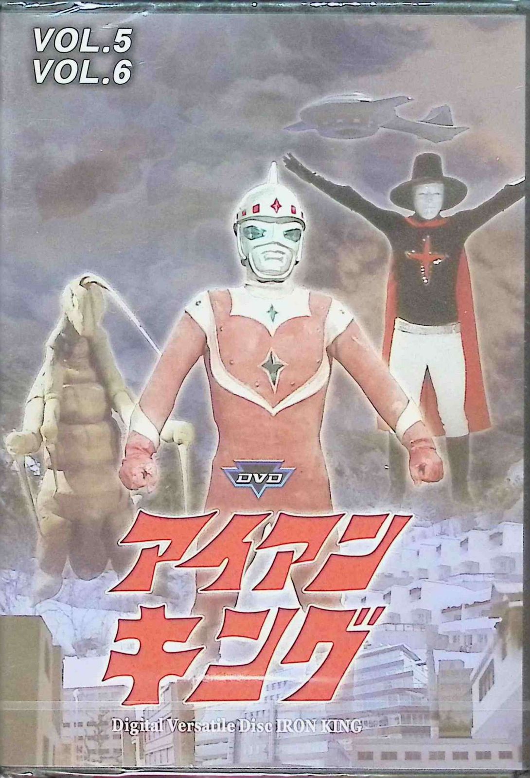 アイアンキング vol 1~6 DVD 3巻セット アイアンキング vol 1~6 DVD 3巻セット